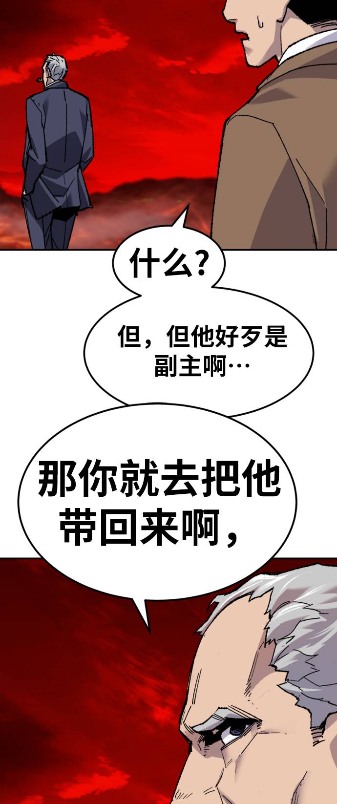 [第14话] 最强防御队（10）60