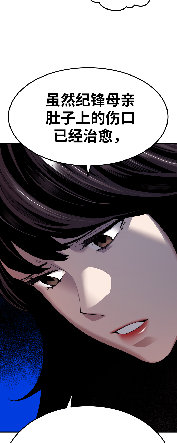 [第69话] S市攻防战（5）39