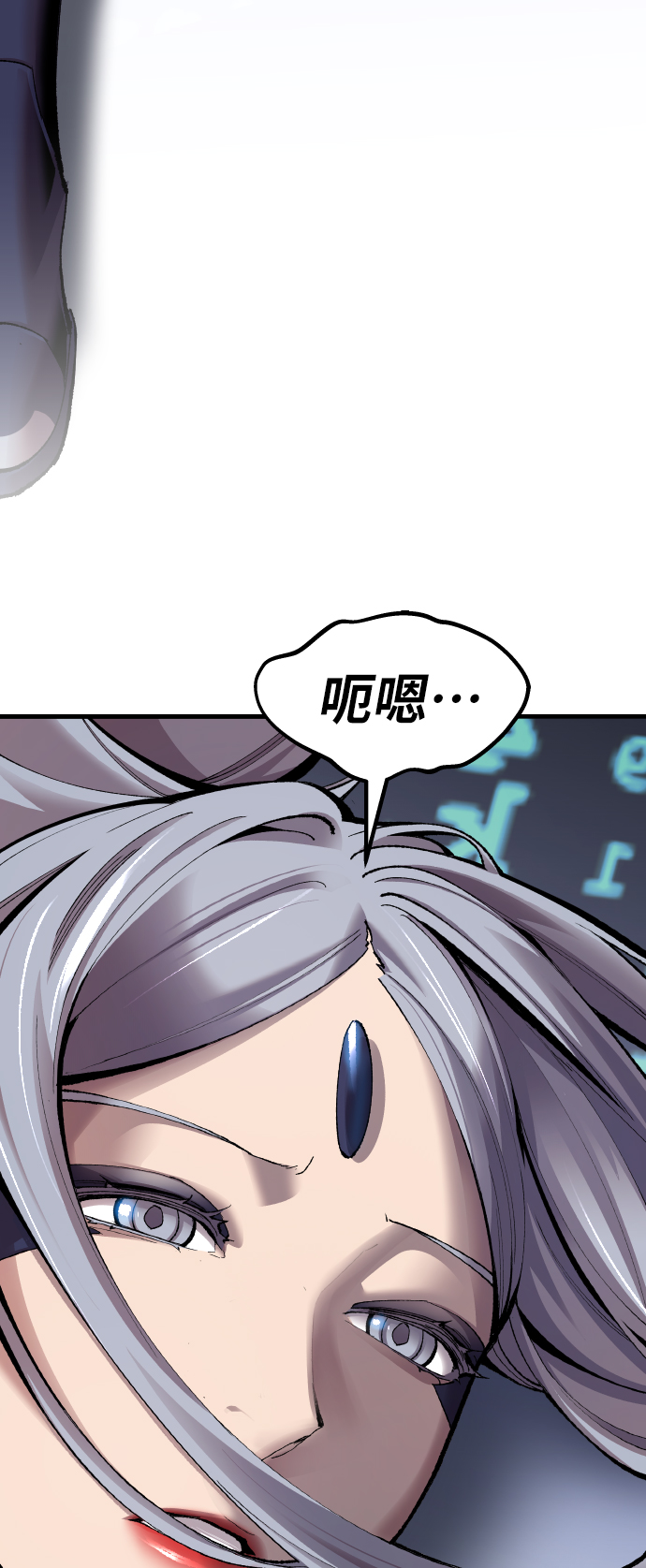 [第71话] S市攻防战（7）55