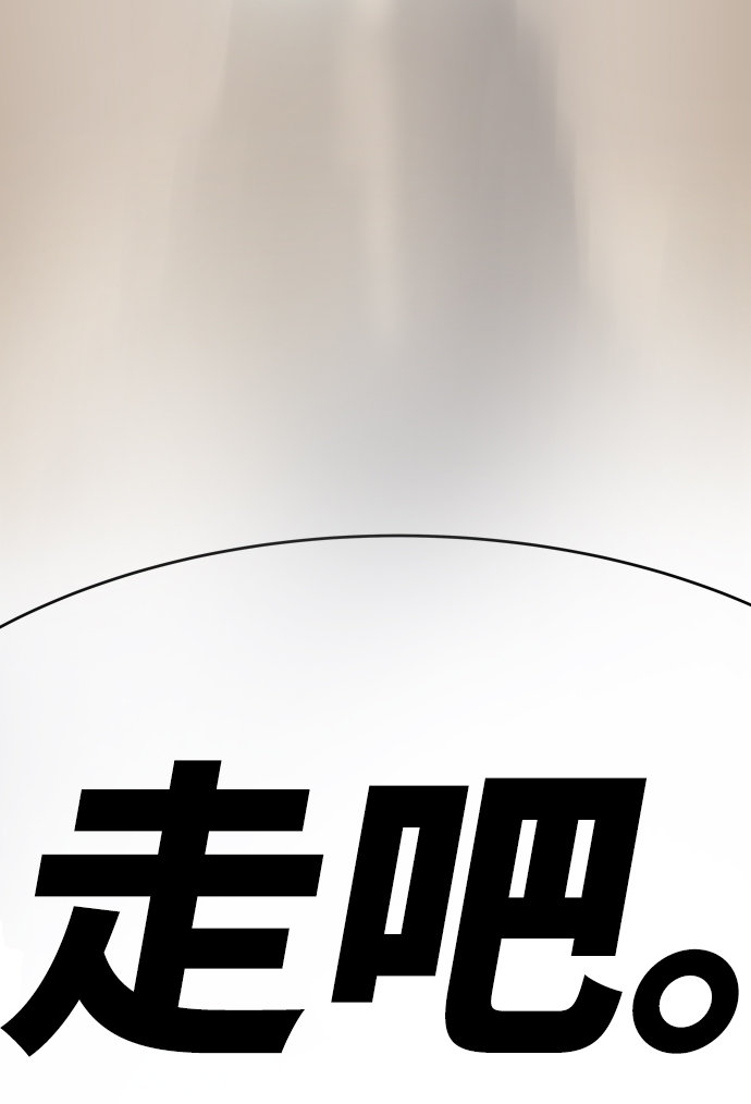 [第4话] 归来（4）145