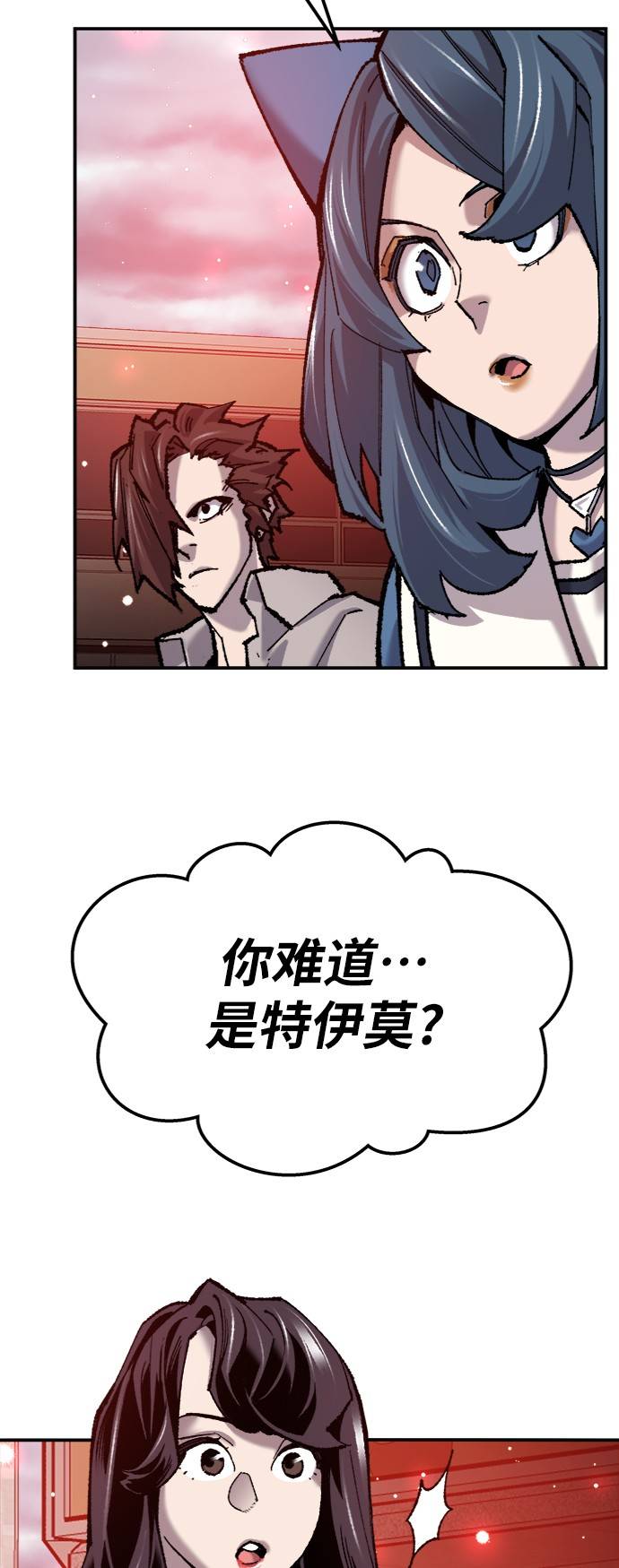 [第36话] 进入（3）32