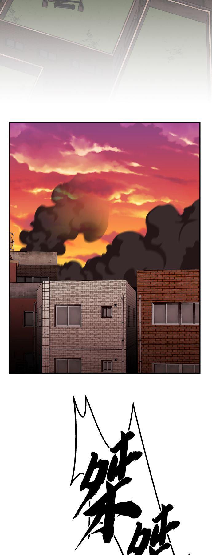 [第60话] 类人（6）117