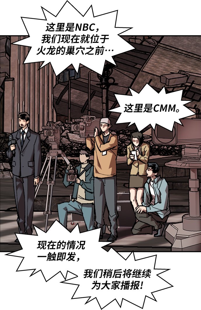 [第12话] 最强防御队（8）95