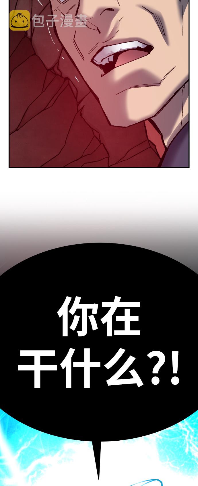 [第42话] 敌人相见6