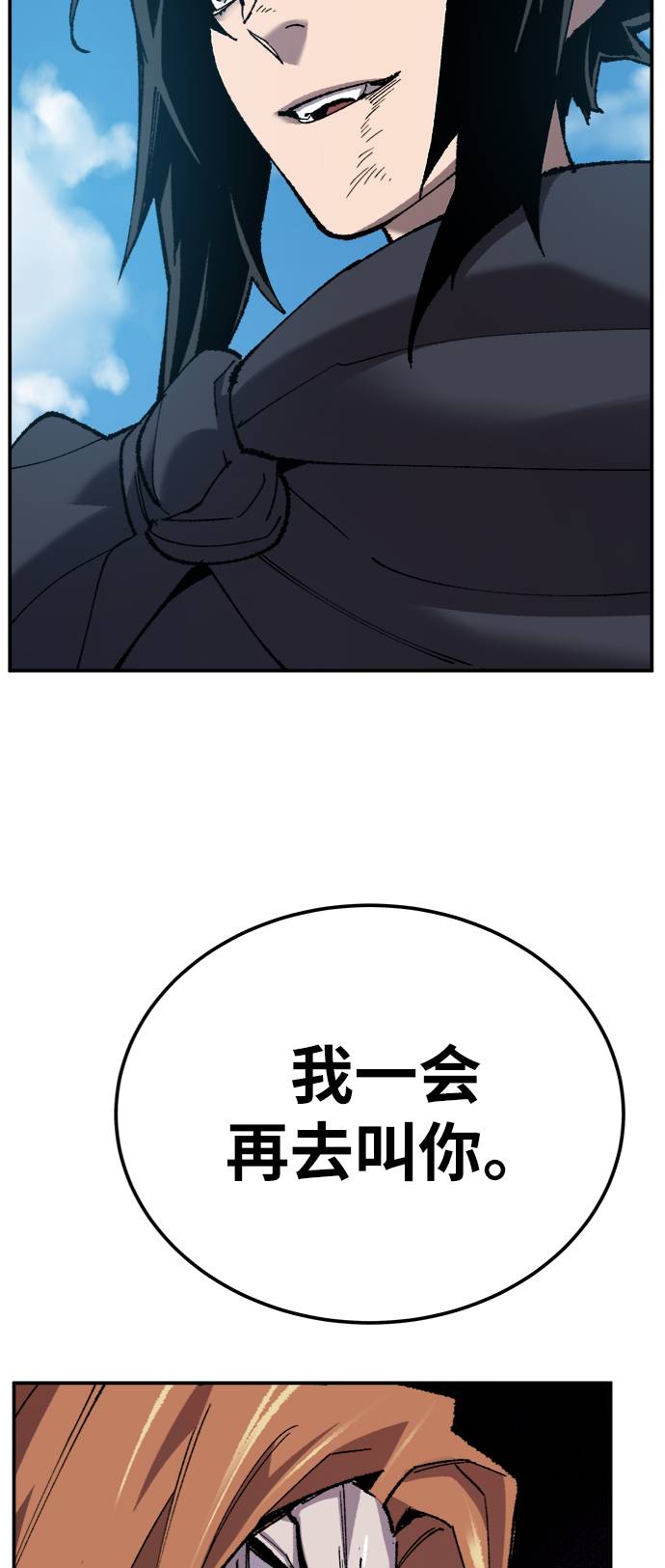 [第31话] 追击战（2）40