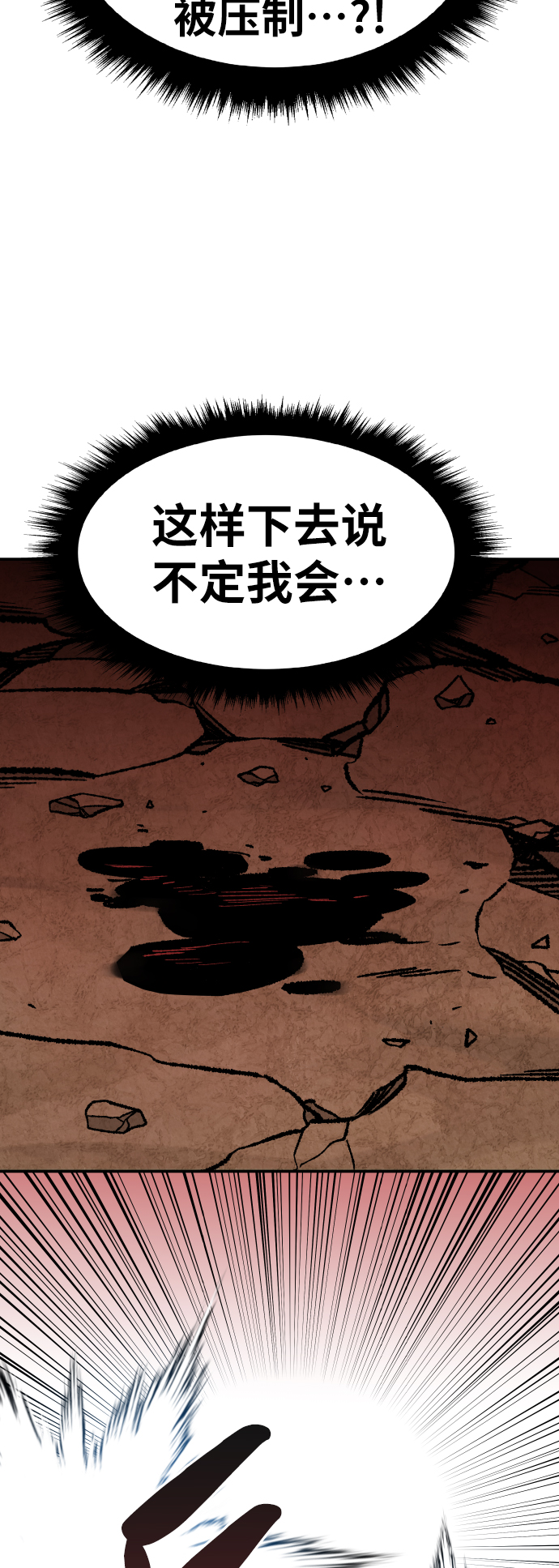 [第54话] 本地人（10）39