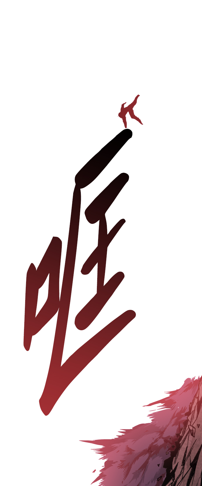 [第77话] 人类（4）40