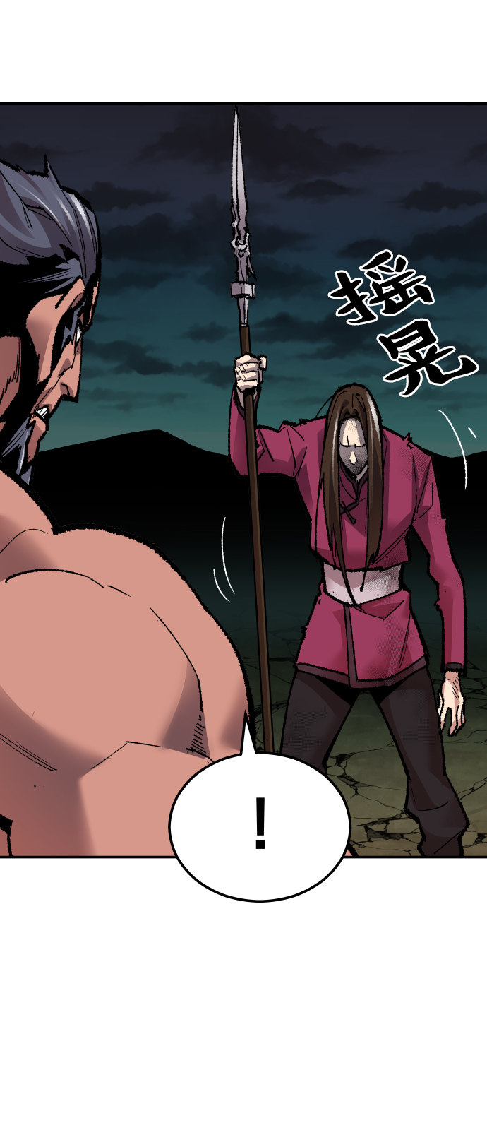 [第59话] 类人（5）17