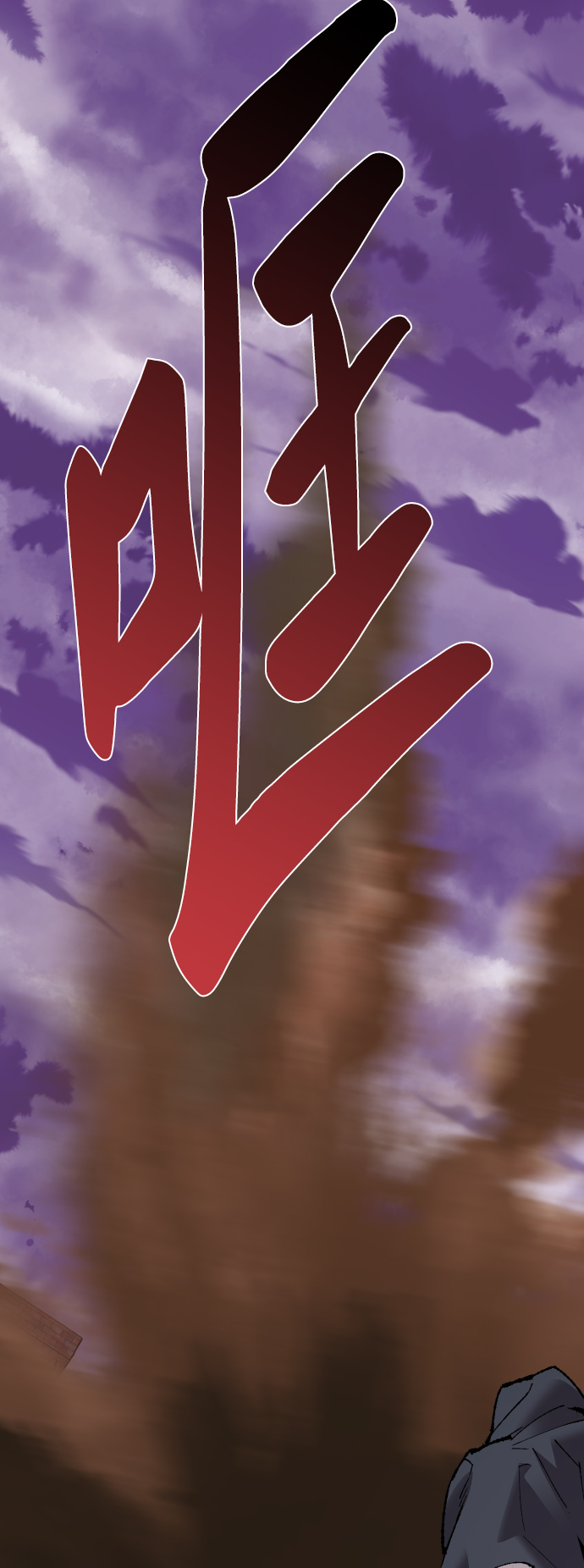 [第66话] S市攻防战（2）23