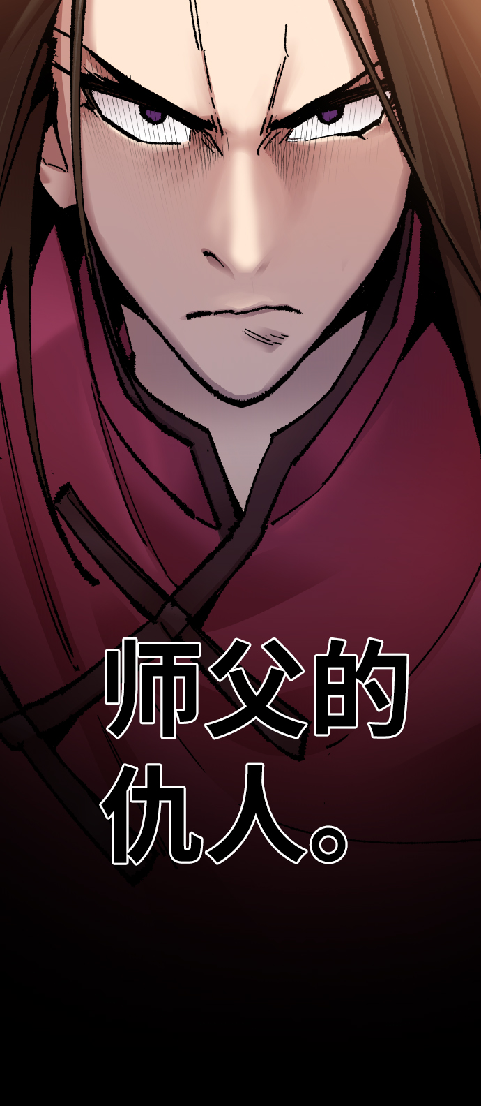 [第48话] 本地人（4）95
