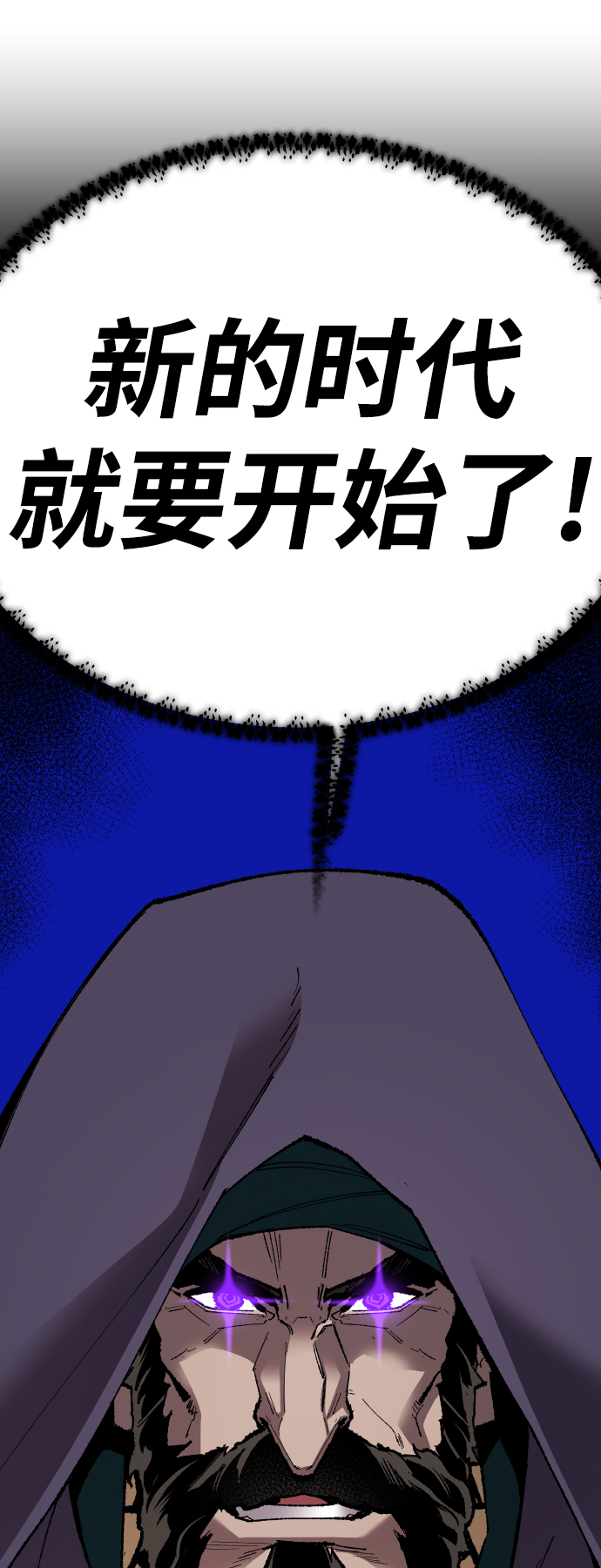 [第64话] 追击者（2）58