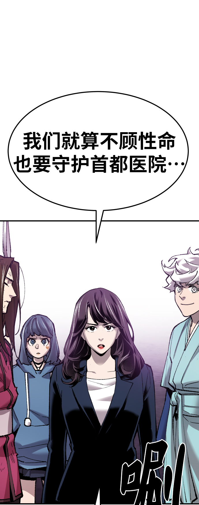[第67话] S市攻防战（3）136