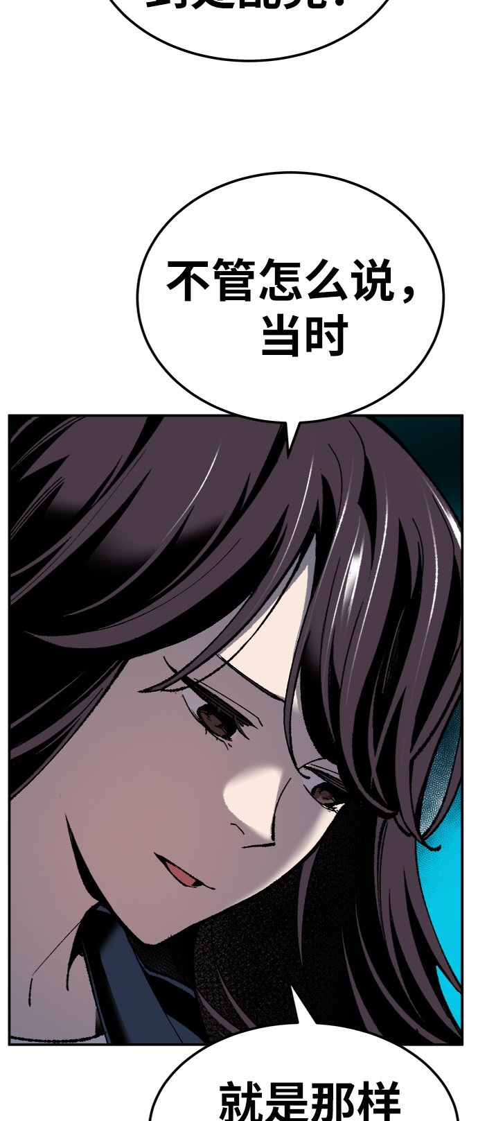[第30话] 追击战22