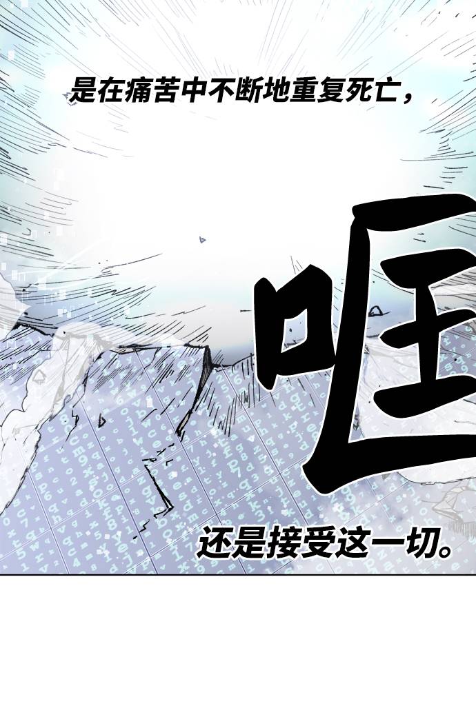 [第1话] 归来（1）134