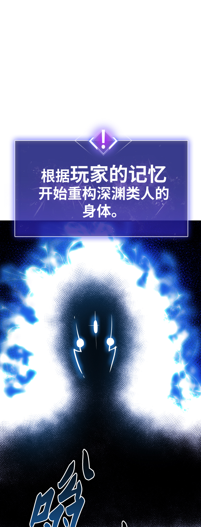 [第54话] 本地人（10）124