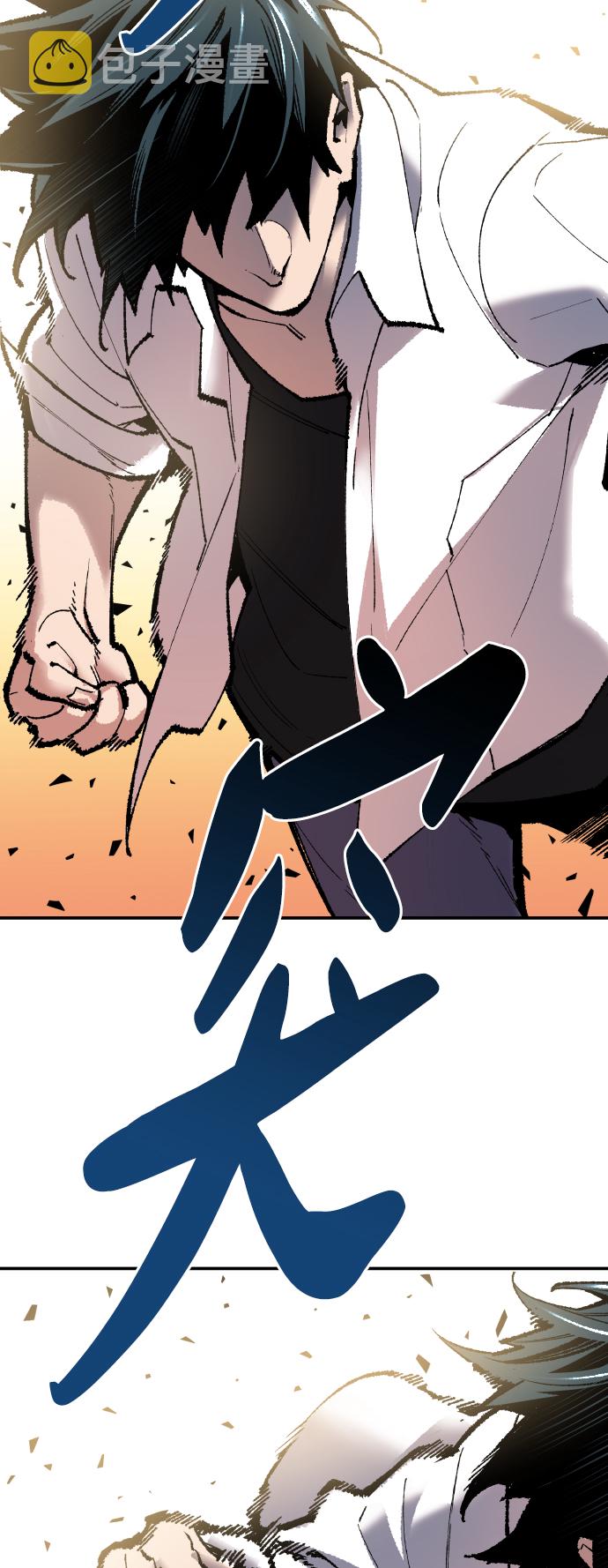 [第63话] 追击者（1）67