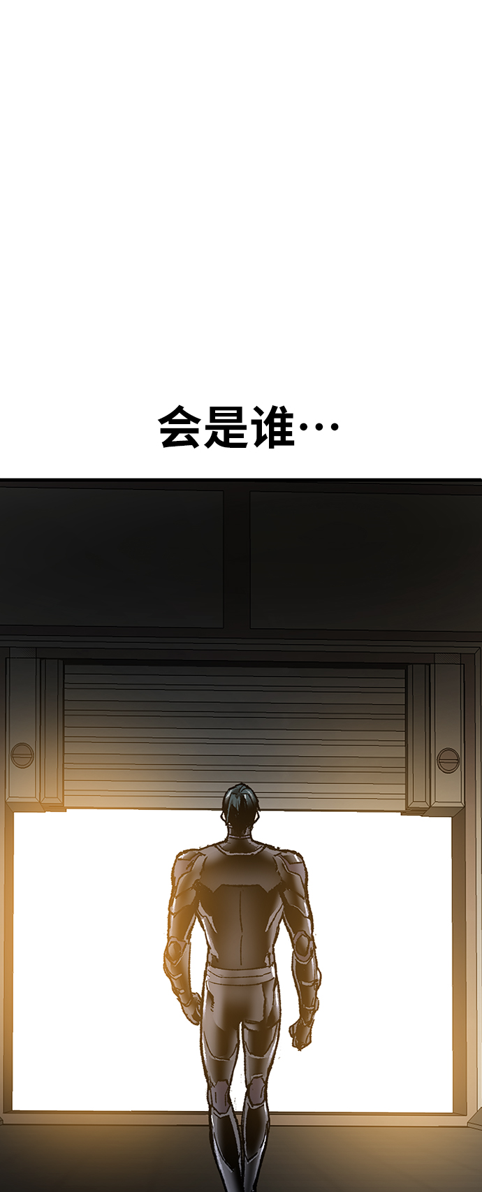 [第26话] 觉醒修行1