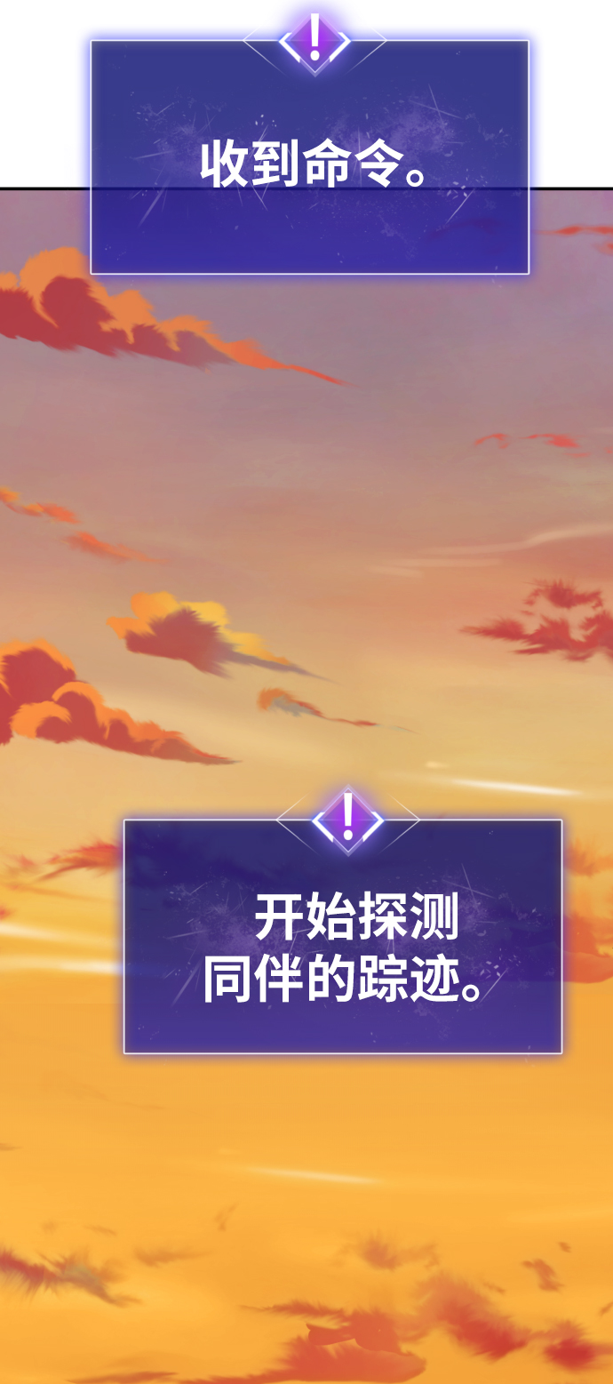 [第49话] 本地人（5）71