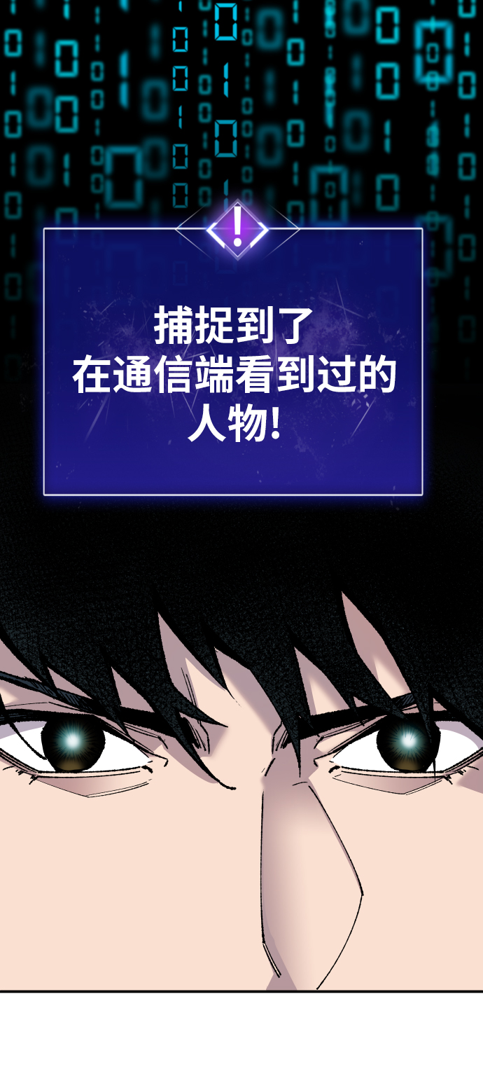 [第49话] 本地人（5）75