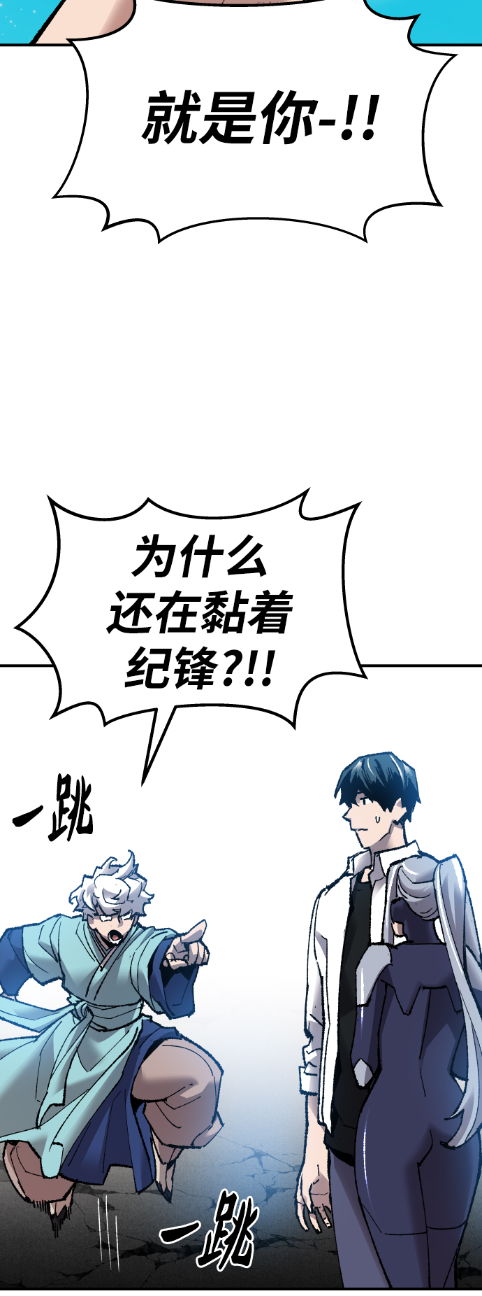 [第79话] 第一季 尾声18