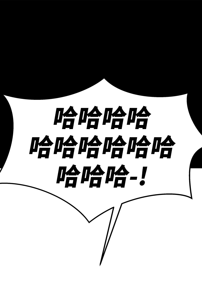 [第11话] 最强防御队（7）25