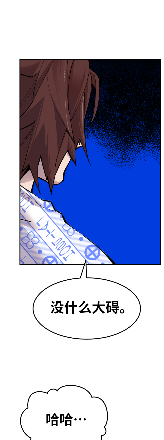 [第43话] 战书88