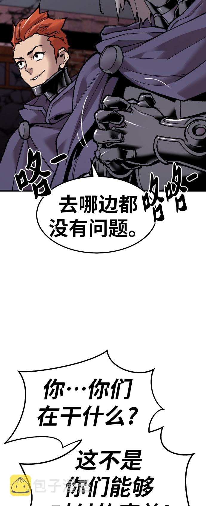 [第66话] S市攻防战（2）31