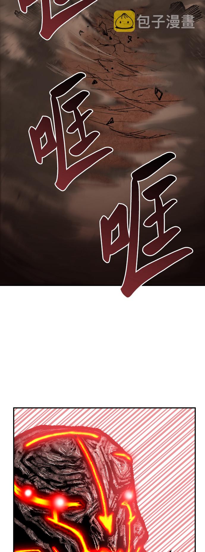 [第53话] 本地人（9）67