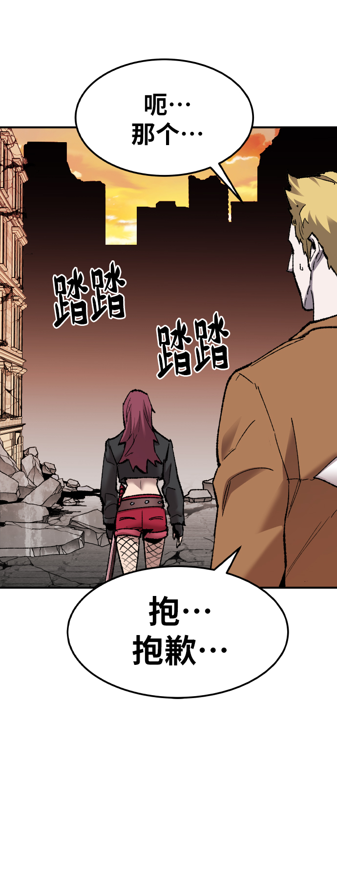 [第79话] 第一季 尾声99