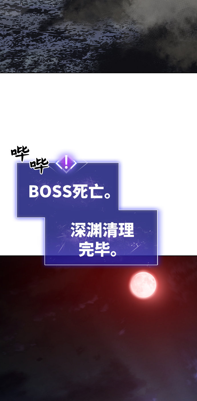 [第6话] 最强防御队（2）32