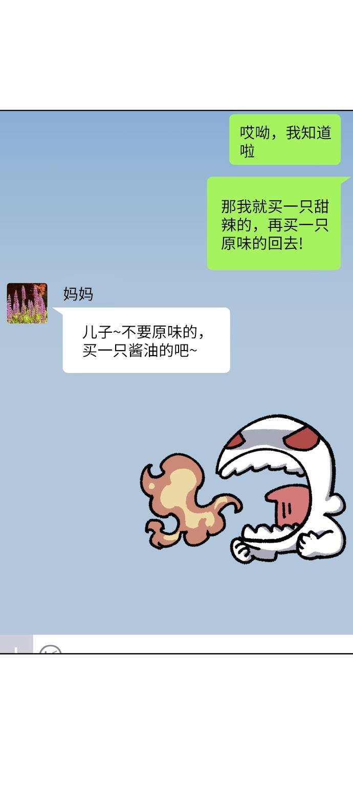 [第1话] 归来（1）27