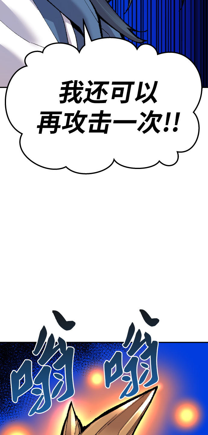 [第49话] 本地人（5）93
