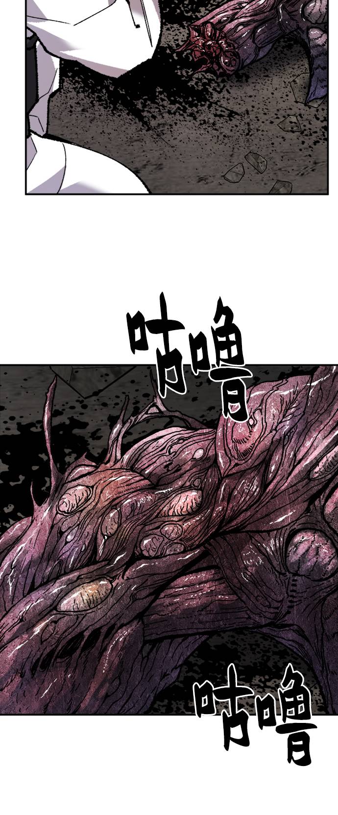 [第33话] 痕迹40