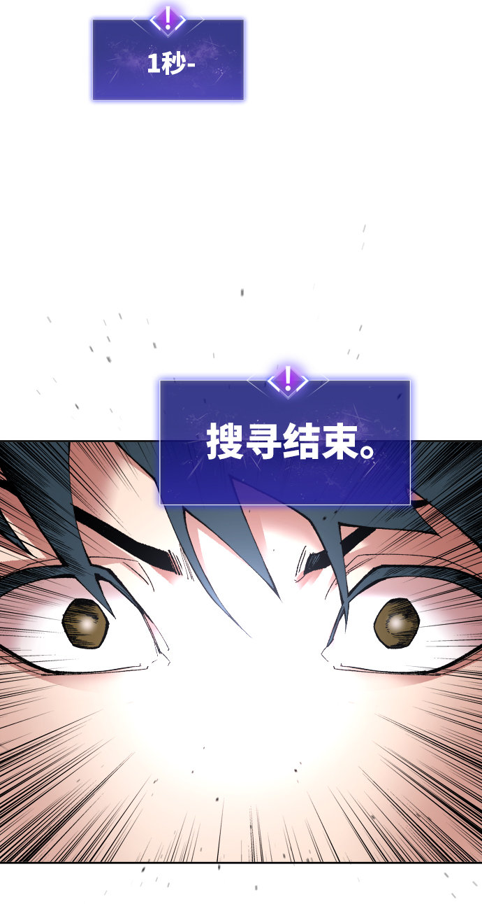 [第3话] 归来（3）62