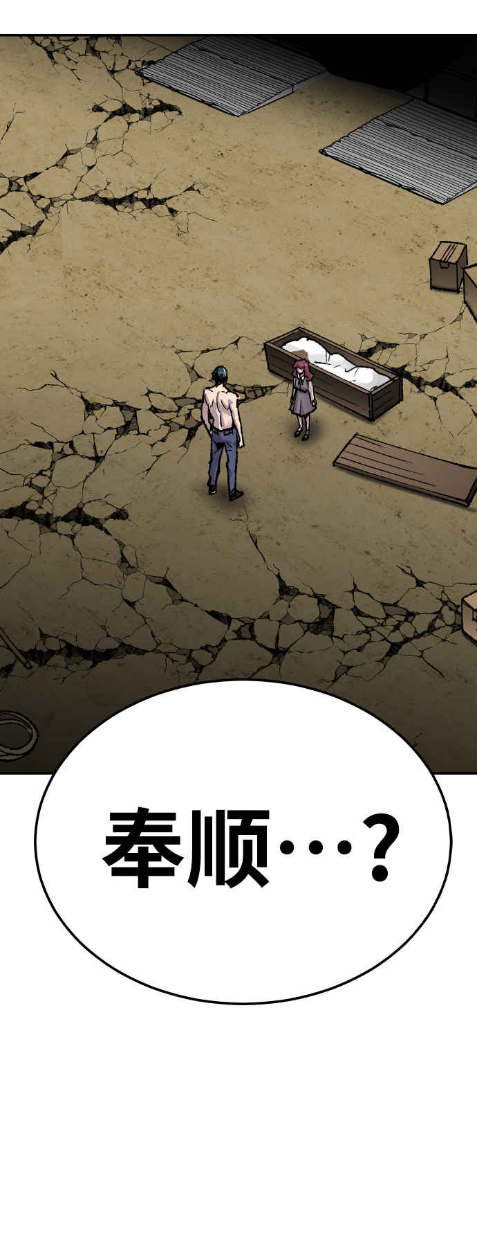 [第54话] 本地人（10）134