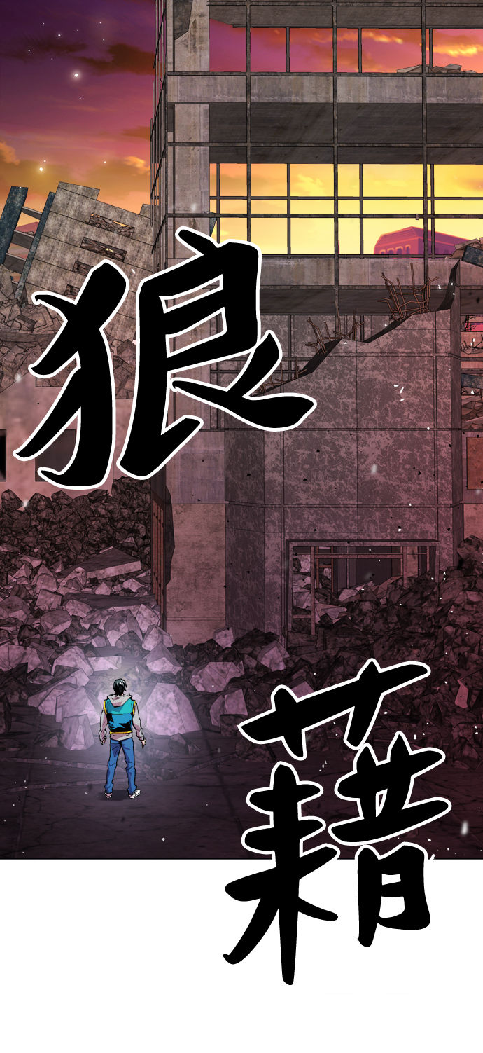 [第2话] 归来（2）14