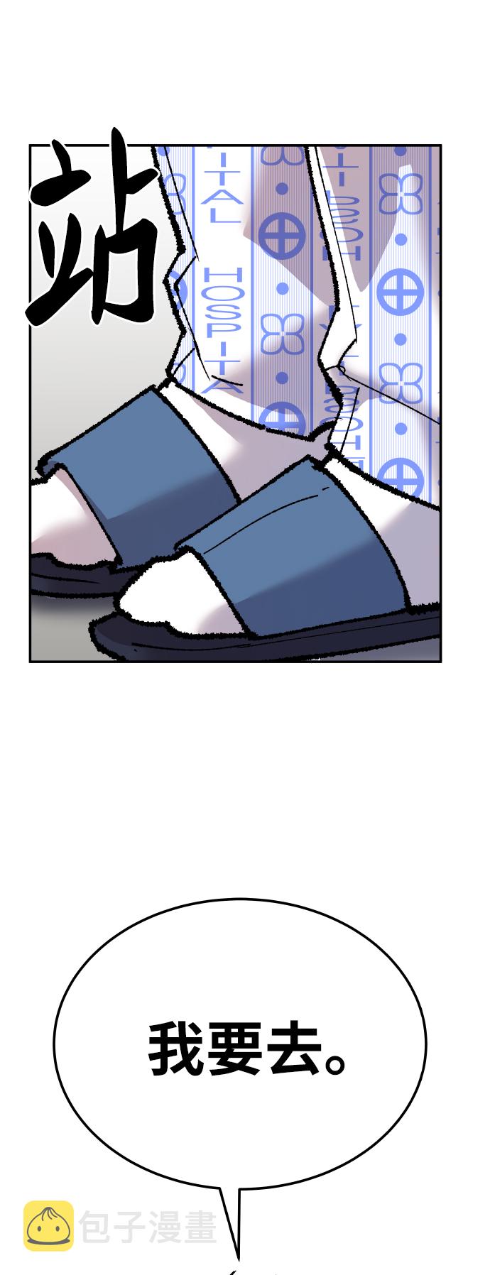 [第43话] 战书95