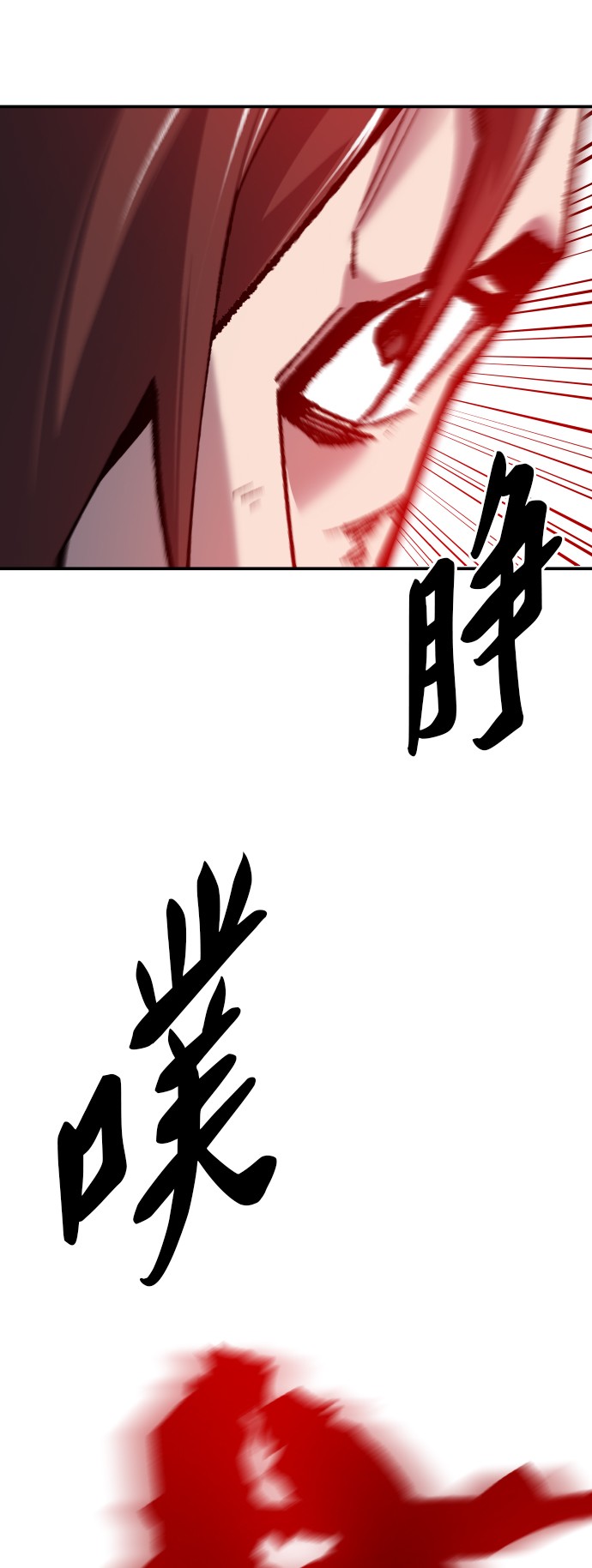 [第40话] 龙族登场？！53