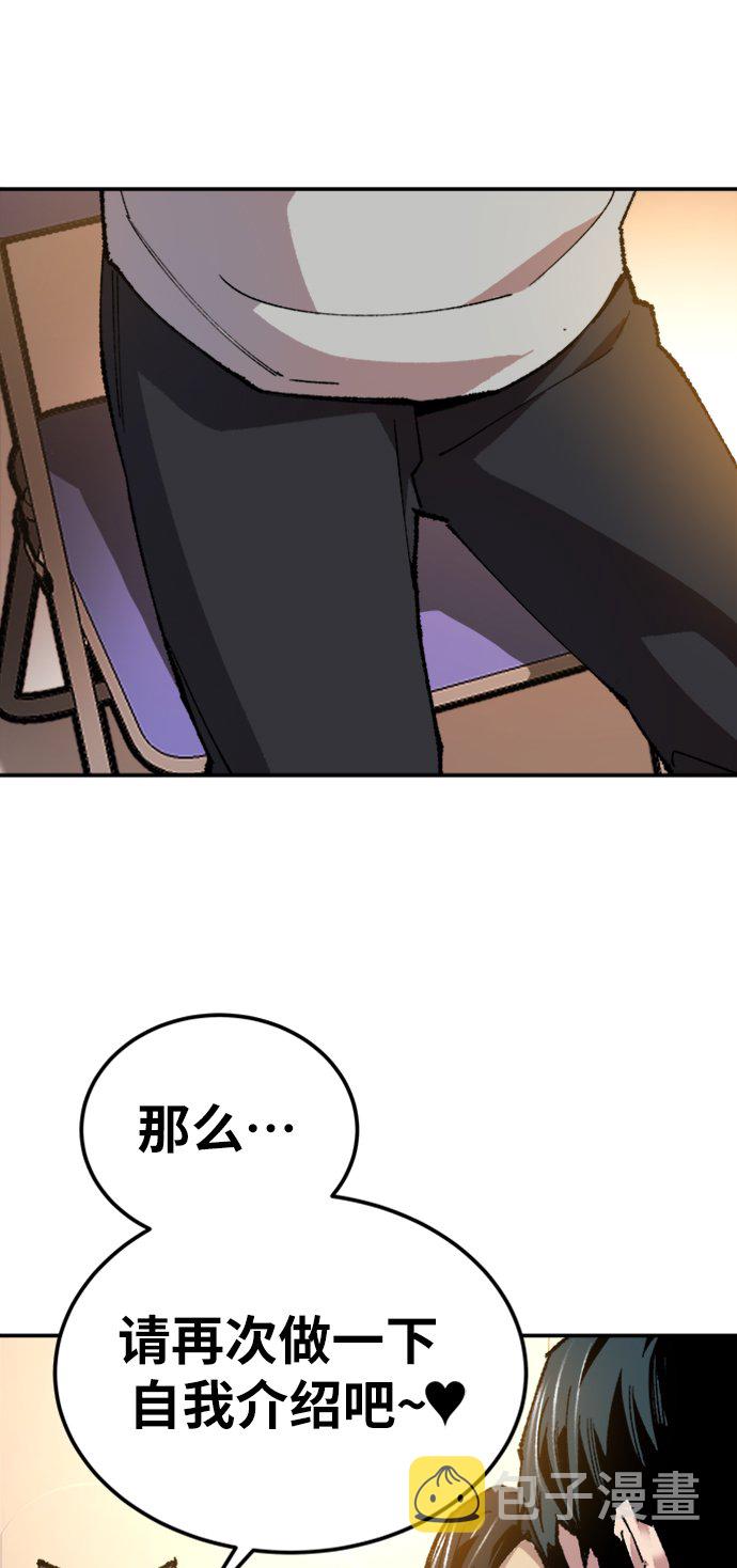 [第17话] 能力测试98