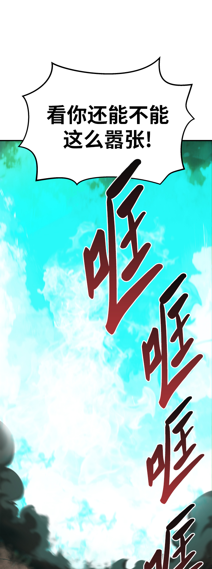 [第54话] 本地人（10）18