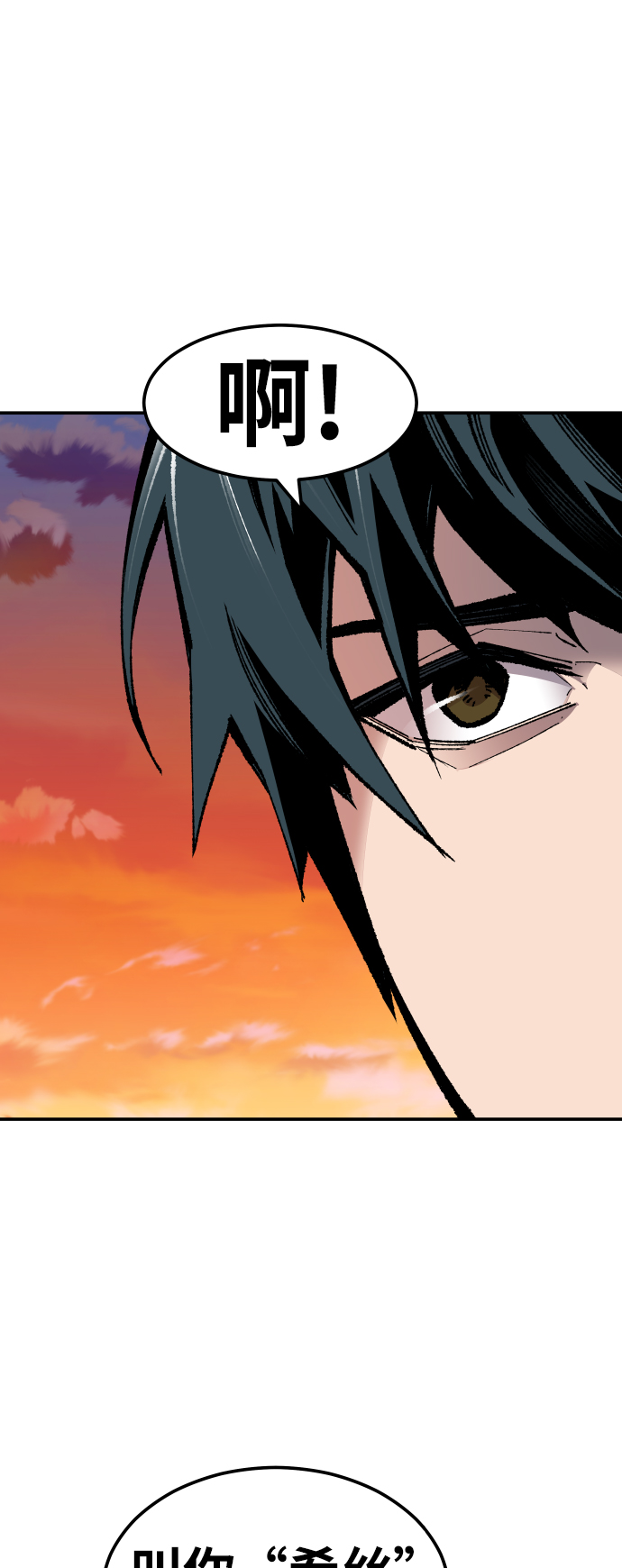 [第57话] 类人（3）110