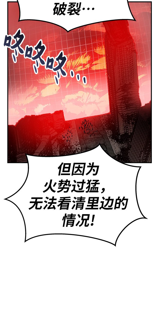 [第15话] 最强防御队（11）42