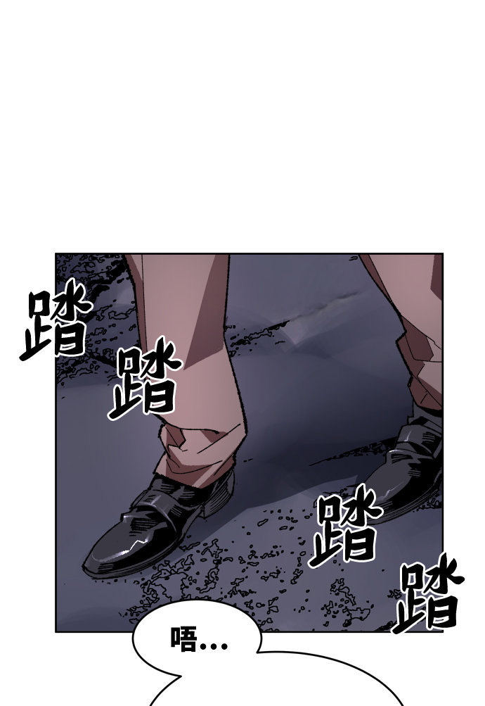 [第5话] 最强防御队（1）102