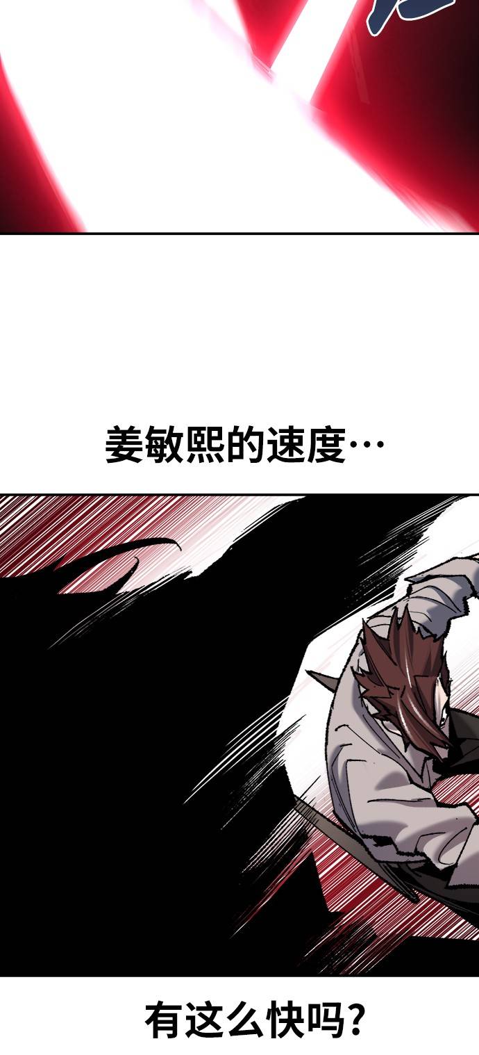 [第36话] 进入（3）119