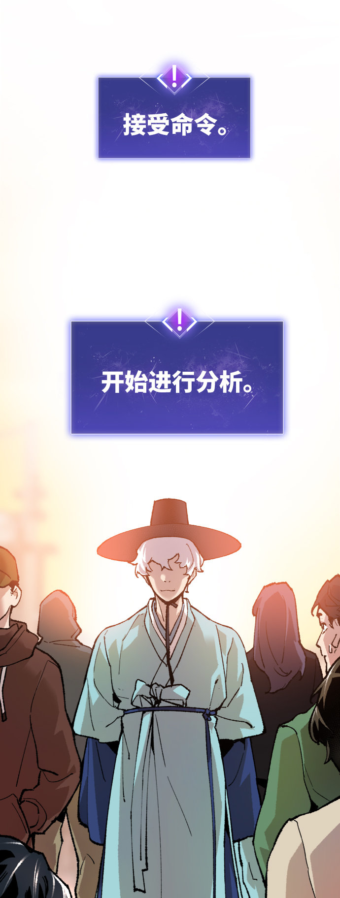 [第8话] 最强防御队（4）35