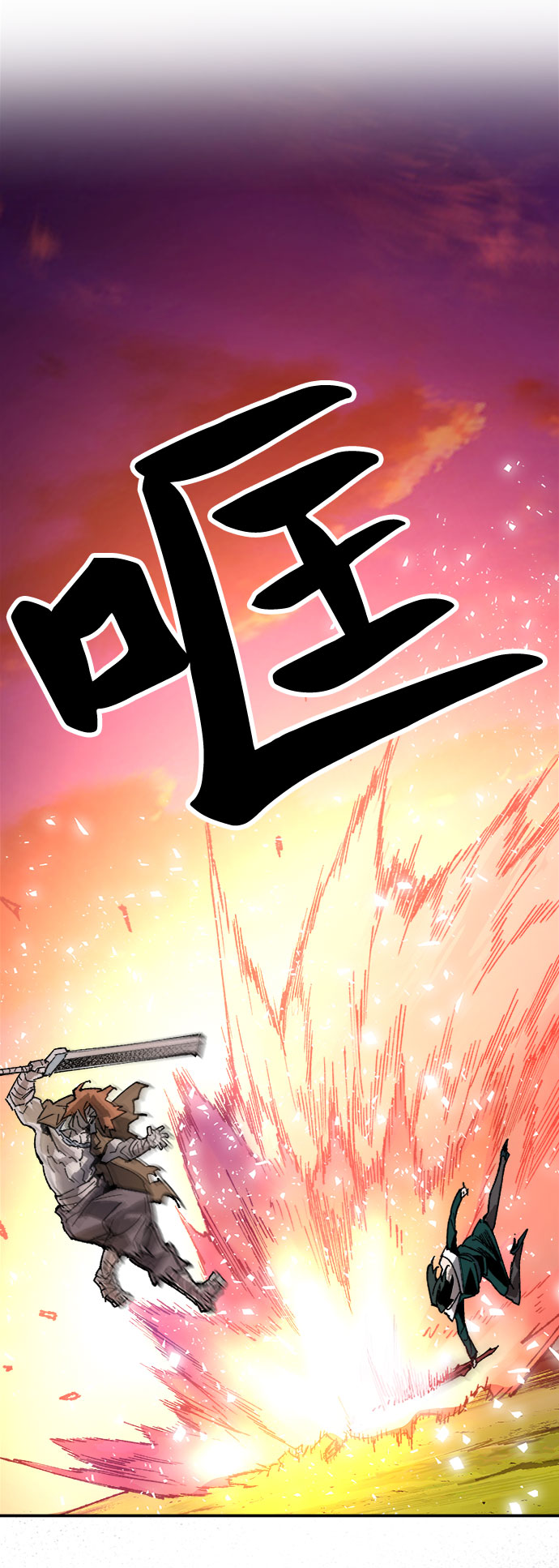 [第9话] 最强防御队（5）80