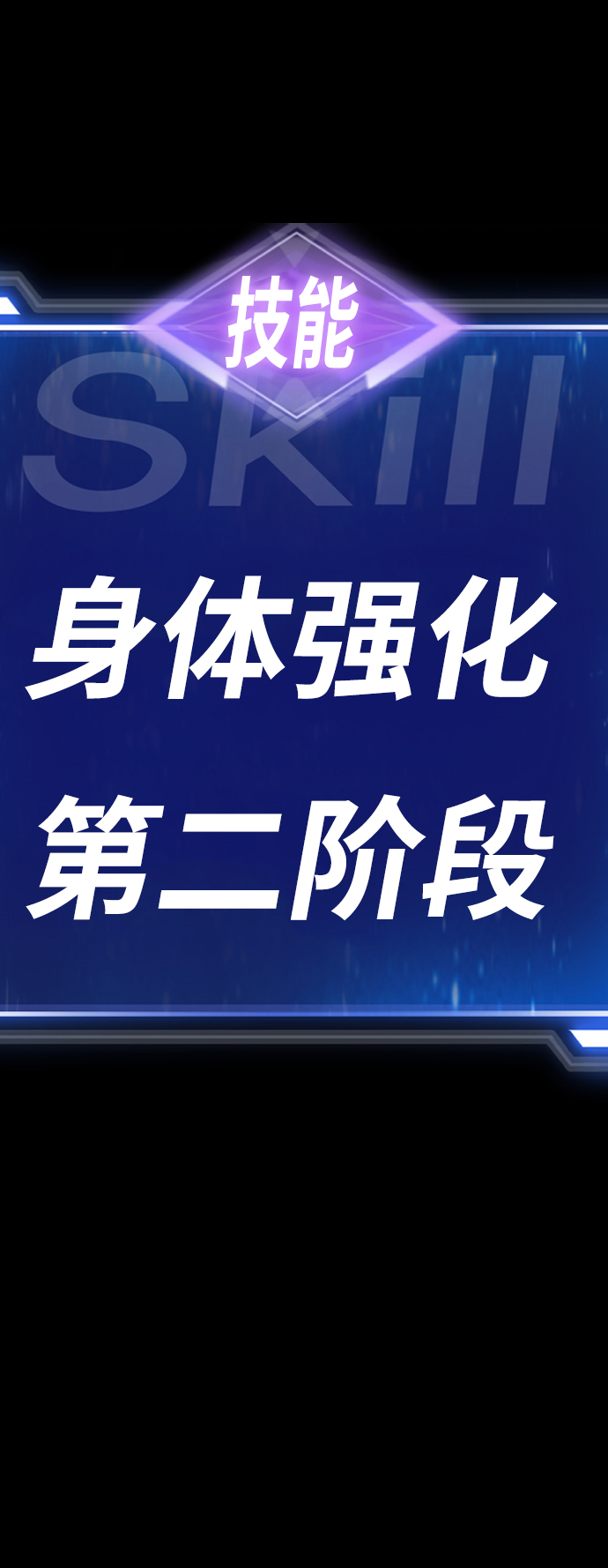 [第76话] 人类（3）148