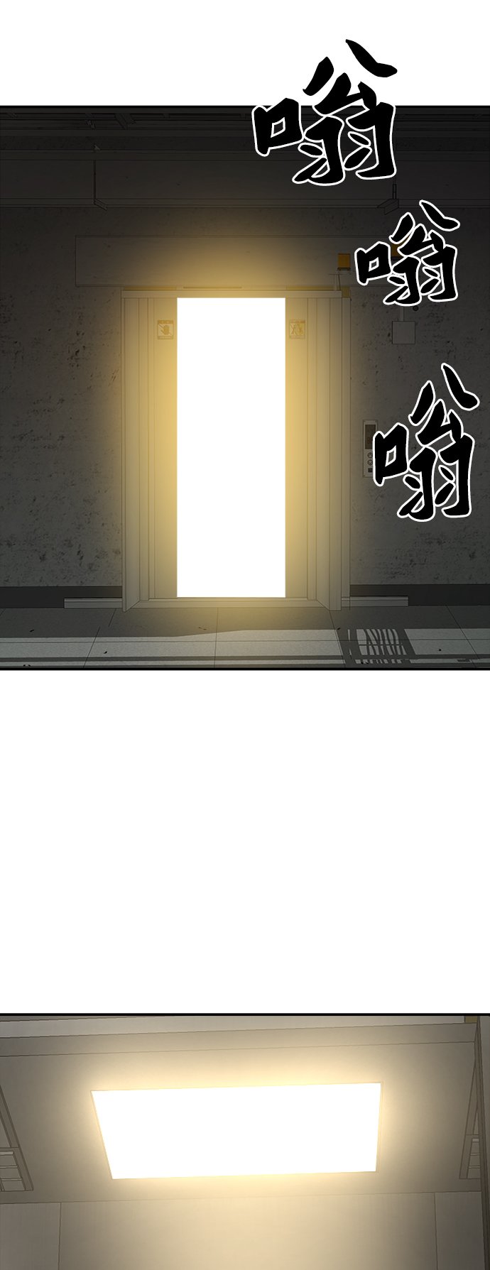 [第28话] 非常事态13