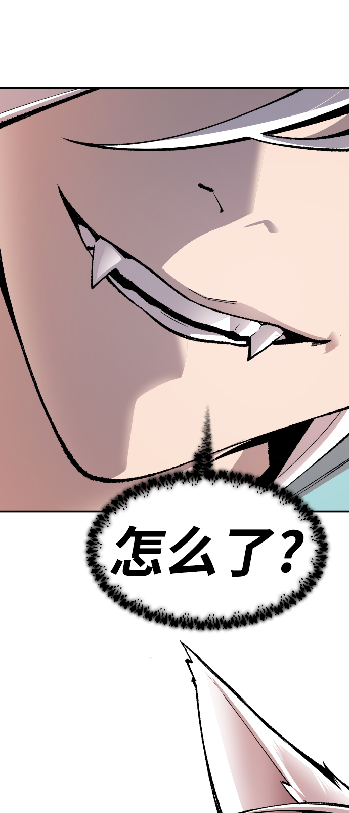 [第56话] 类人（2）19