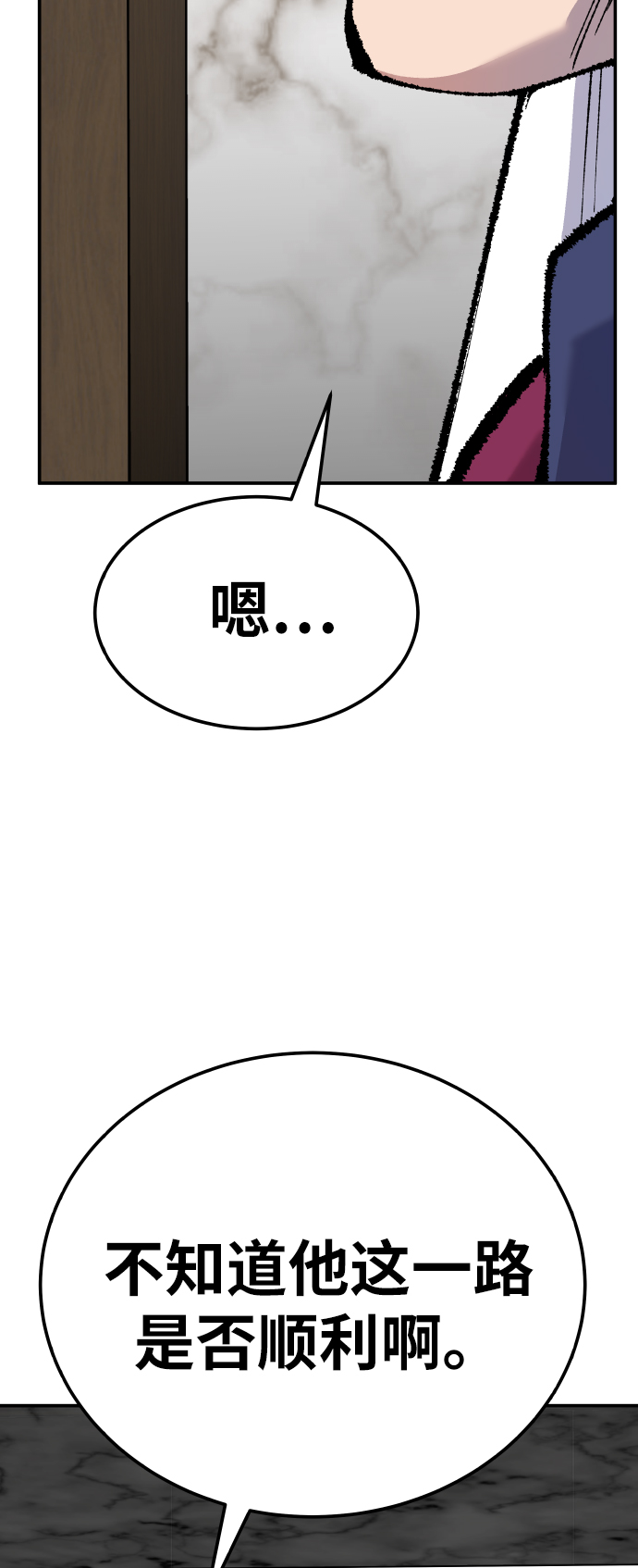 [第44话] 出击96